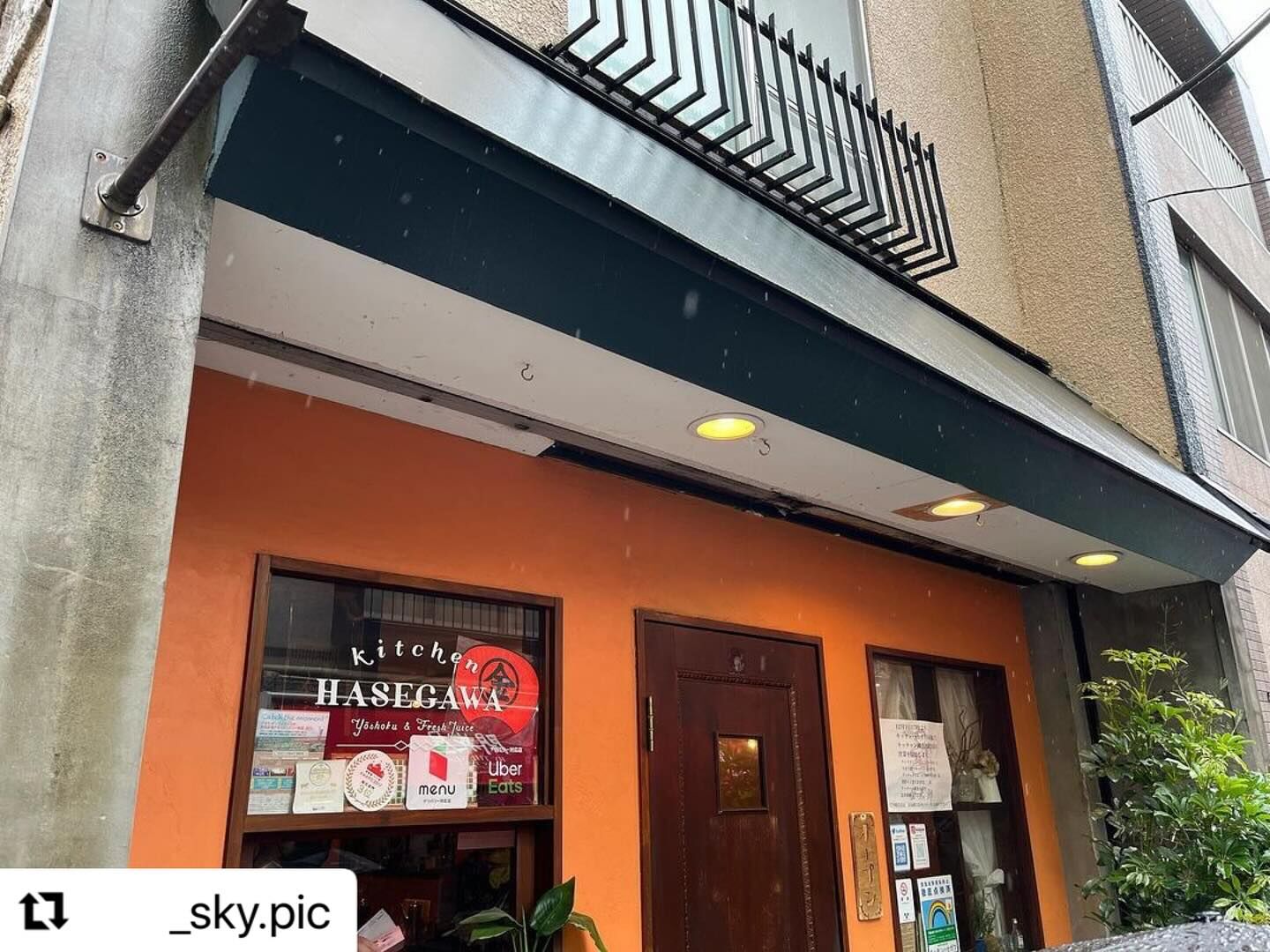 ご来店ありがとうございました😊