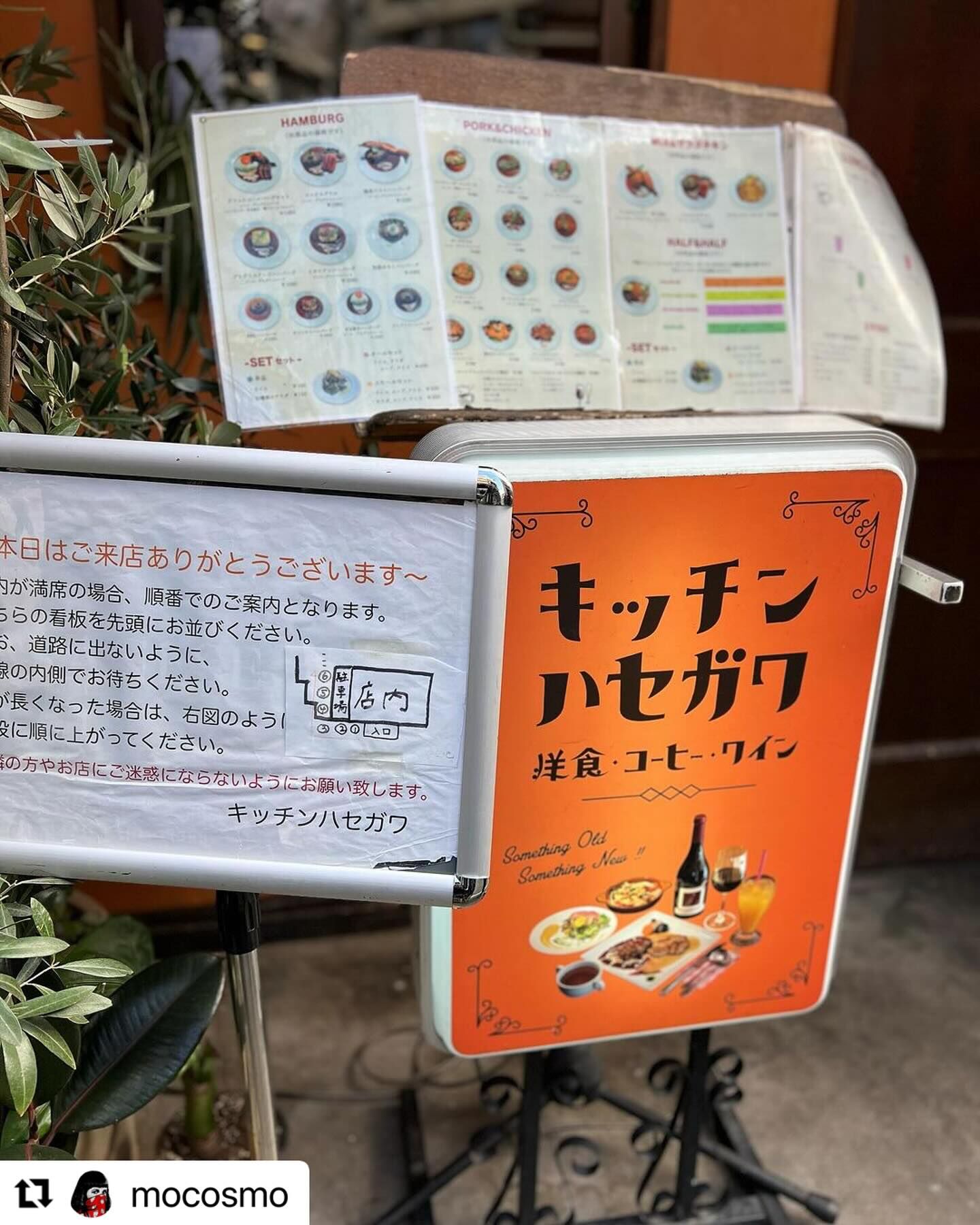 ご来店ありがとうございました😊‼️