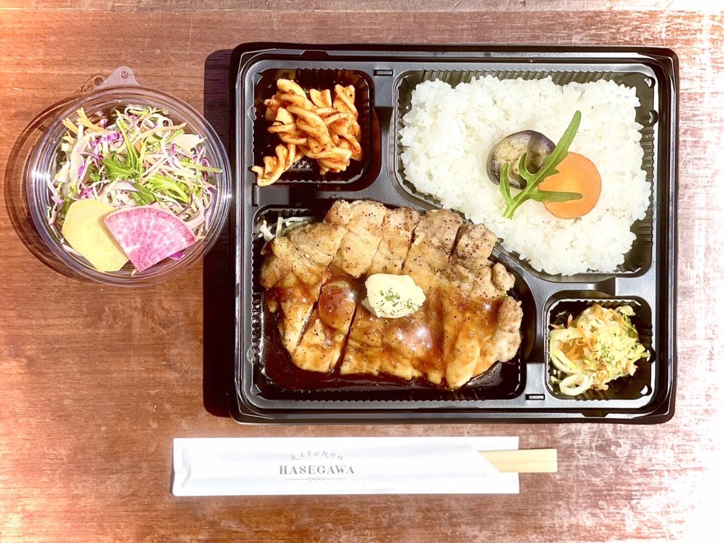 1/12（金）本日のお弁当