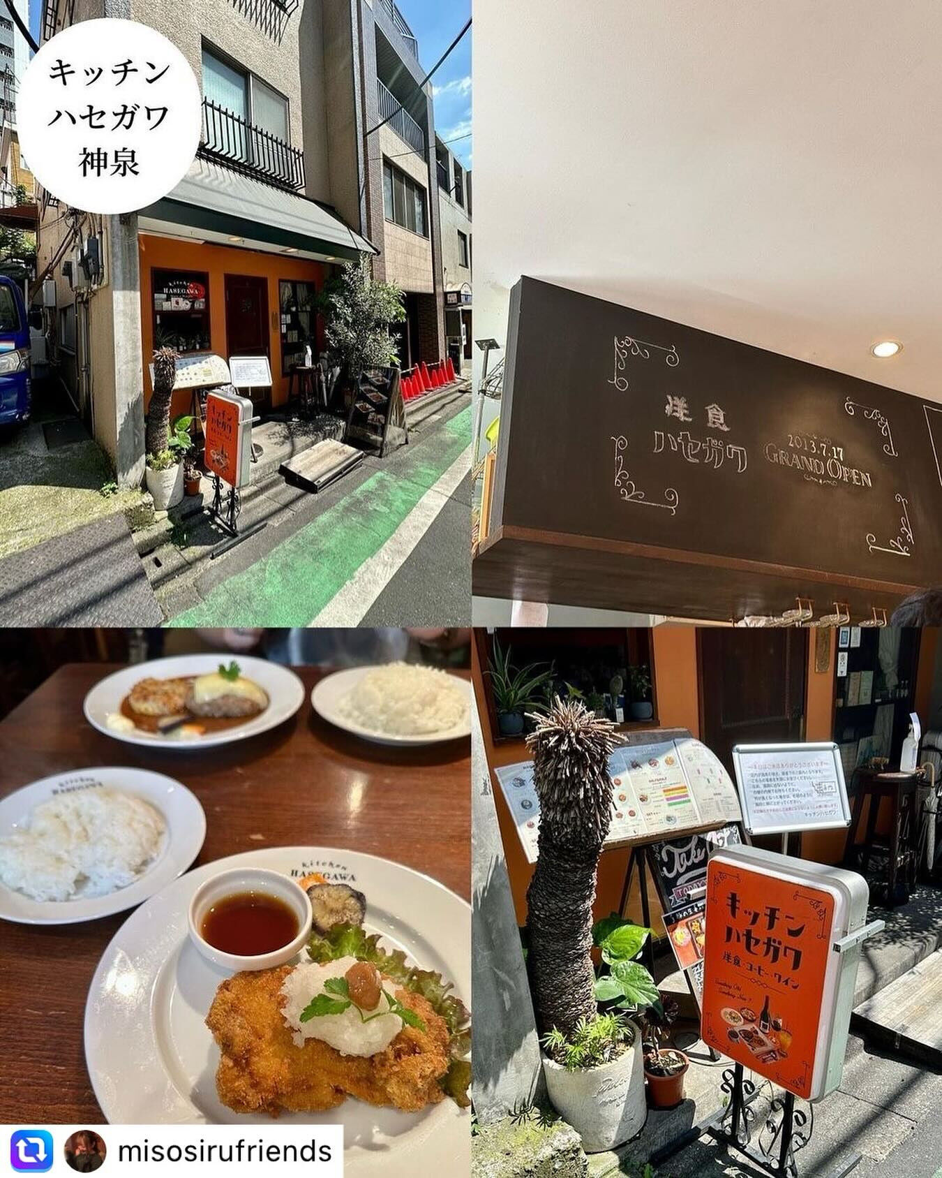 ご来店ありがとうございます