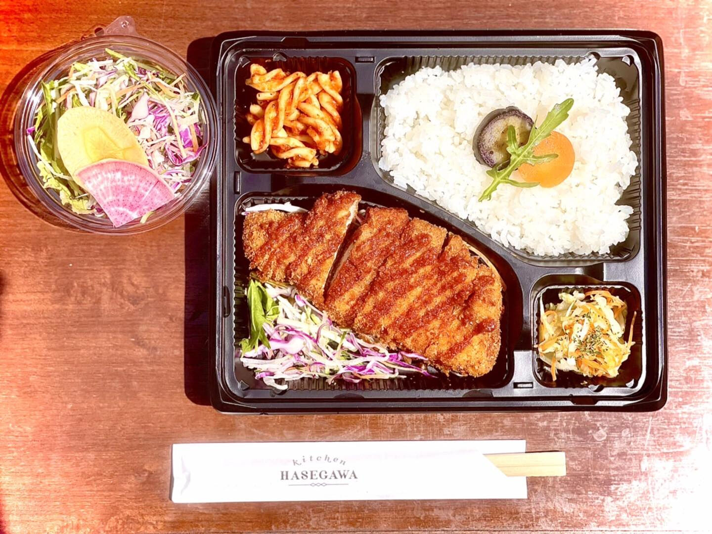 1/13（土）本日のお弁当