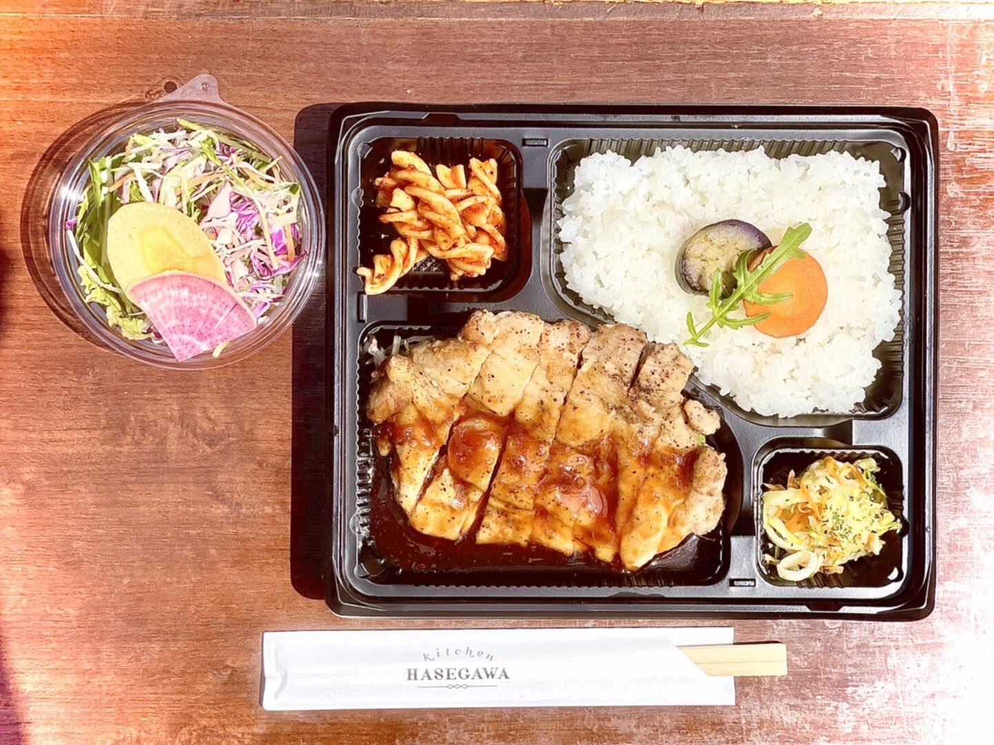 1/13（土）本日のお弁当