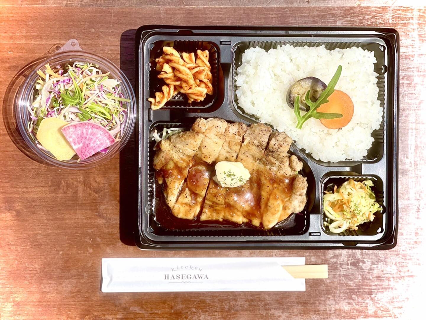 1/26（金）本日のお弁当